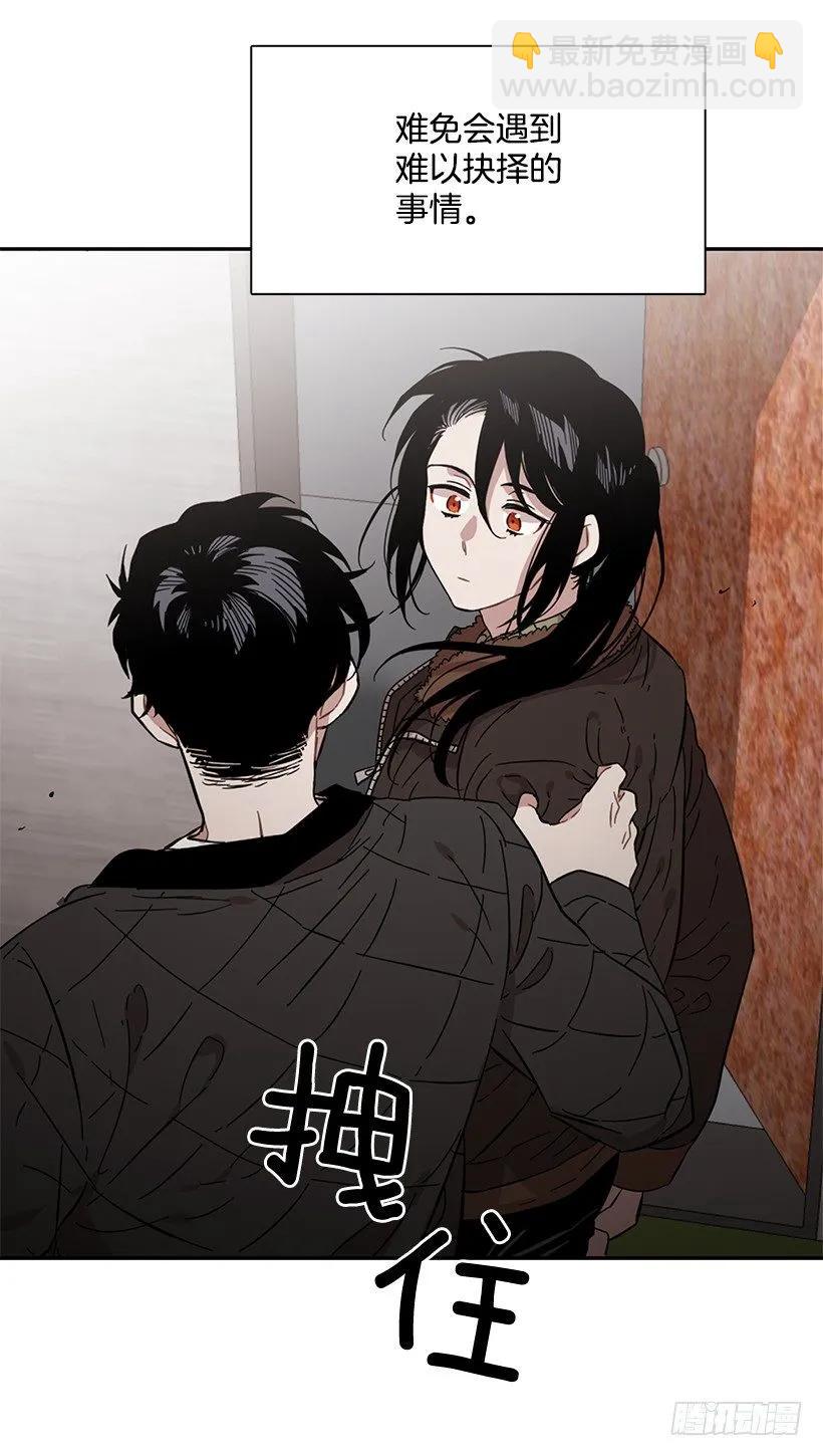 《说不出口的兄妹》外传2-林华和妍梦 第28页