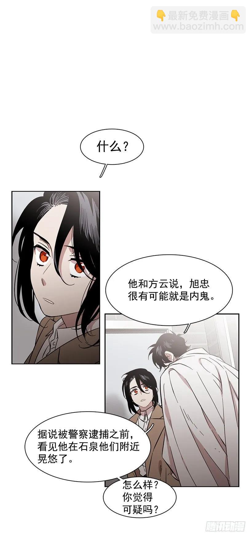 《说不出口的兄妹》外传2-林华和妍梦 第2页