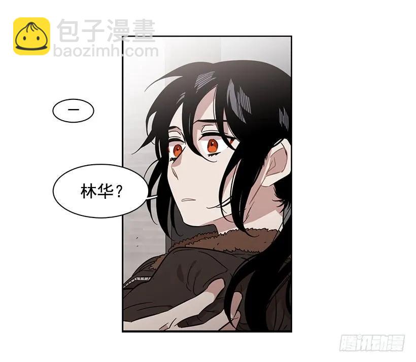 《说不出口的兄妹》外传2-林华和妍梦 第30页