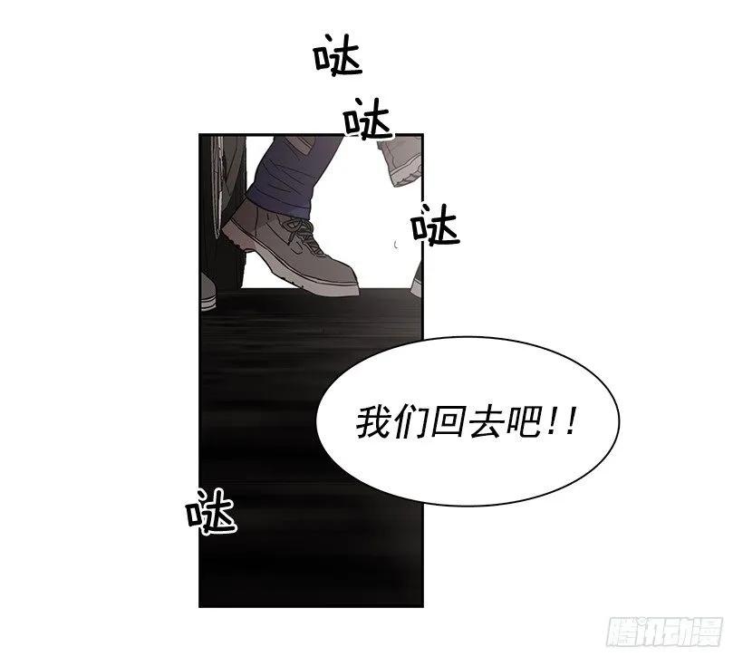 《说不出口的兄妹》外传2-林华和妍梦 第32页