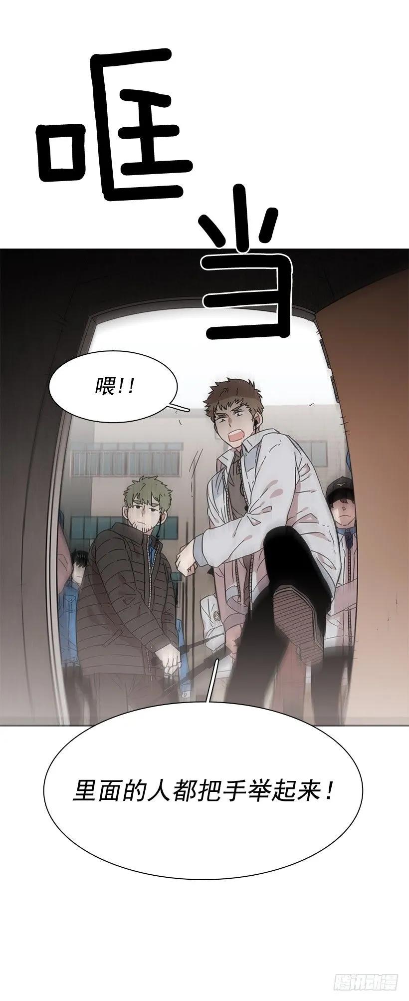 《说不出口的兄妹》外传2-林华和妍梦 第33页