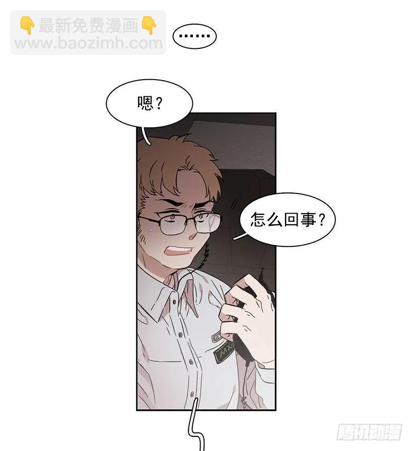 《说不出口的兄妹》外传2-林华和妍梦 第35页