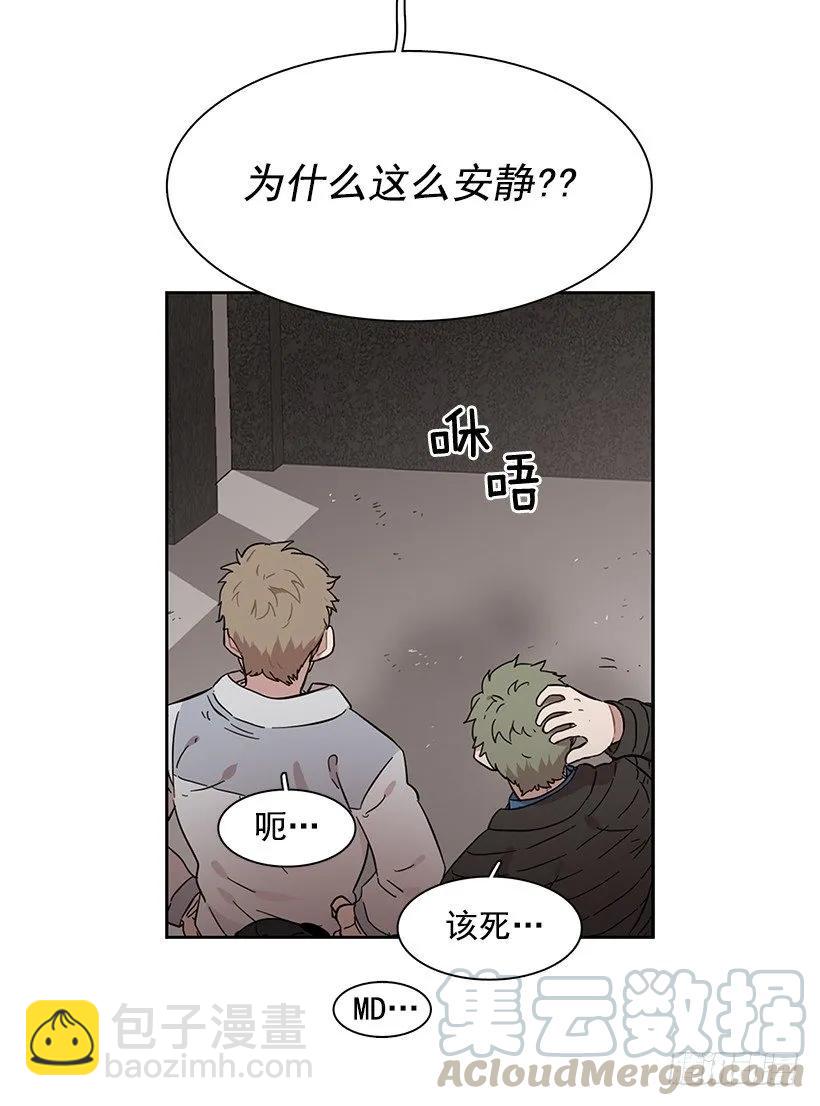《说不出口的兄妹》外传2-林华和妍梦 第36页