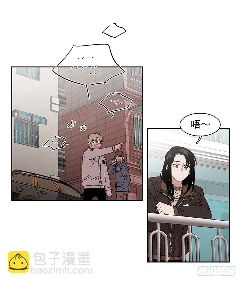 《说不出口的兄妹》外传2-林华和妍梦 第37页