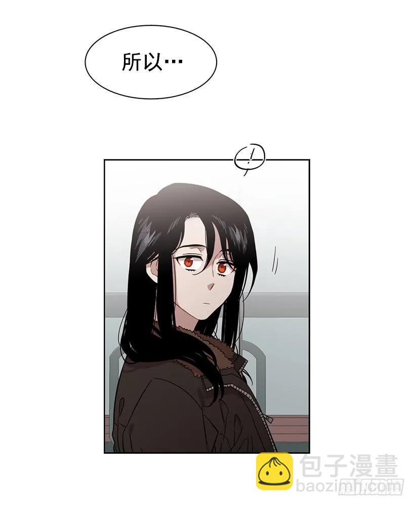 《说不出口的兄妹》外传2-林华和妍梦 第38页