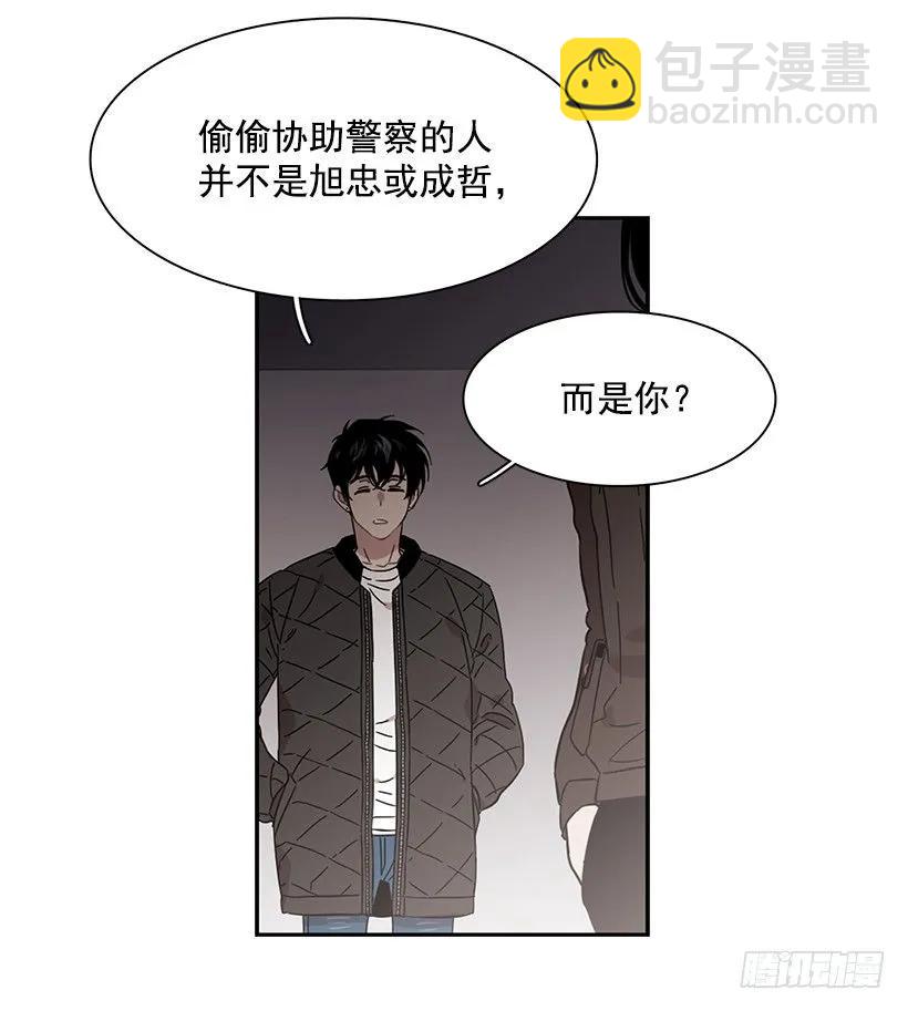 《说不出口的兄妹》外传2-林华和妍梦 第39页