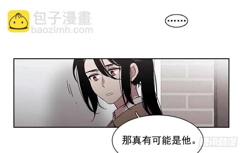 《说不出口的兄妹》外传2-林华和妍梦 第3页