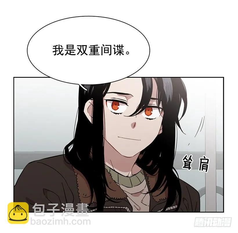 《说不出口的兄妹》外传2-林华和妍梦 第40页