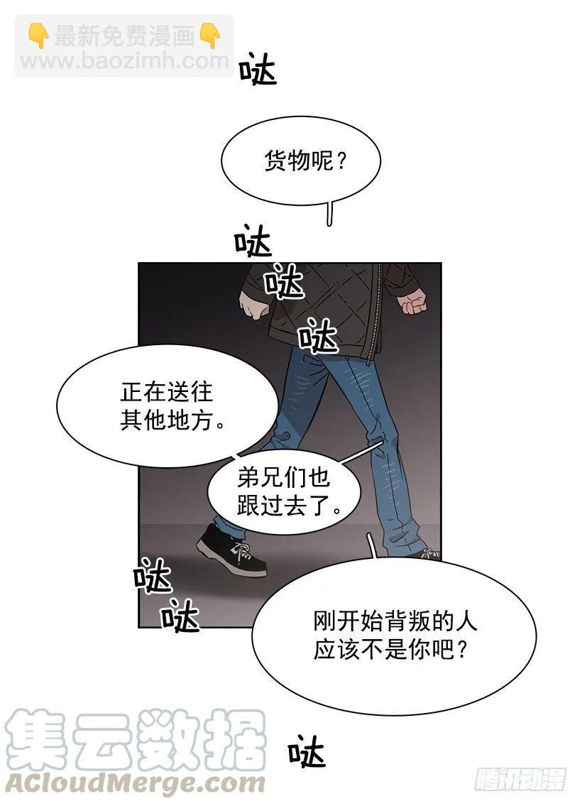 《说不出口的兄妹》外传2-林华和妍梦 第41页