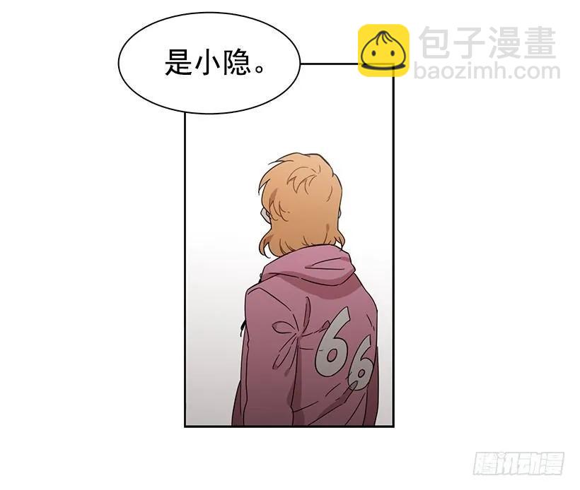 《说不出口的兄妹》外传2-林华和妍梦 第42页