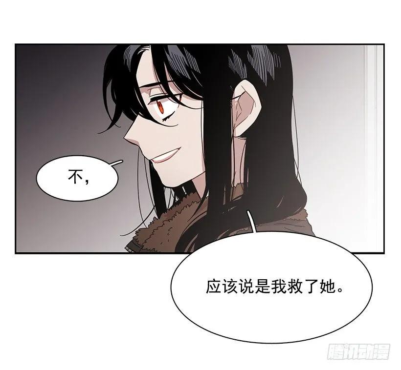 《说不出口的兄妹》外传2-林华和妍梦 第45页