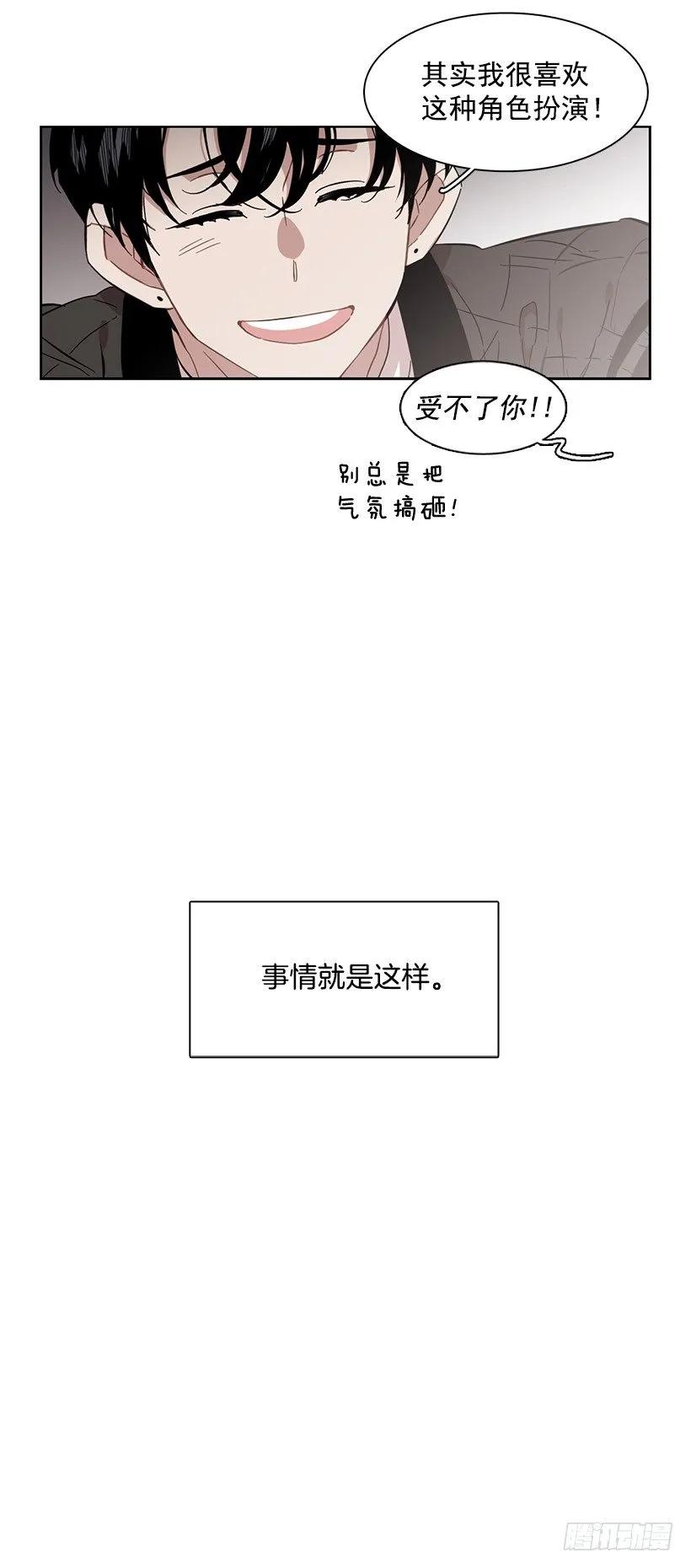 《说不出口的兄妹》外传2-林华和妍梦 第47页