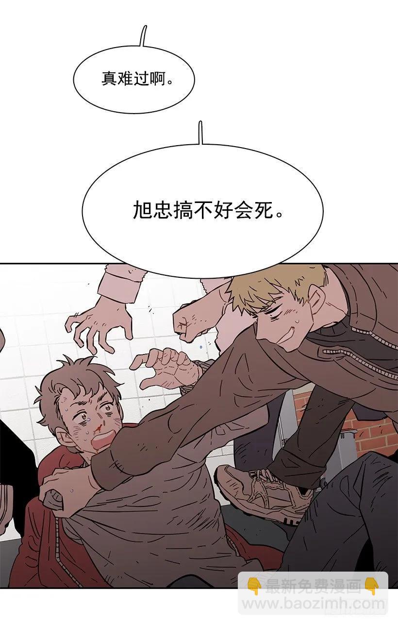 《说不出口的兄妹》外传2-林华和妍梦 第5页