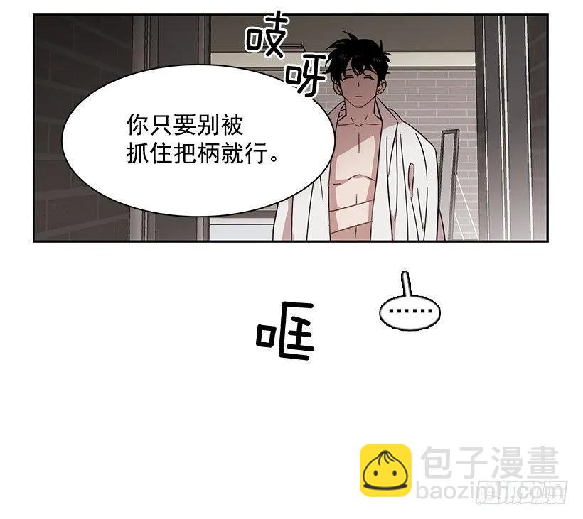 《说不出口的兄妹》外传2-林华和妍梦 第9页