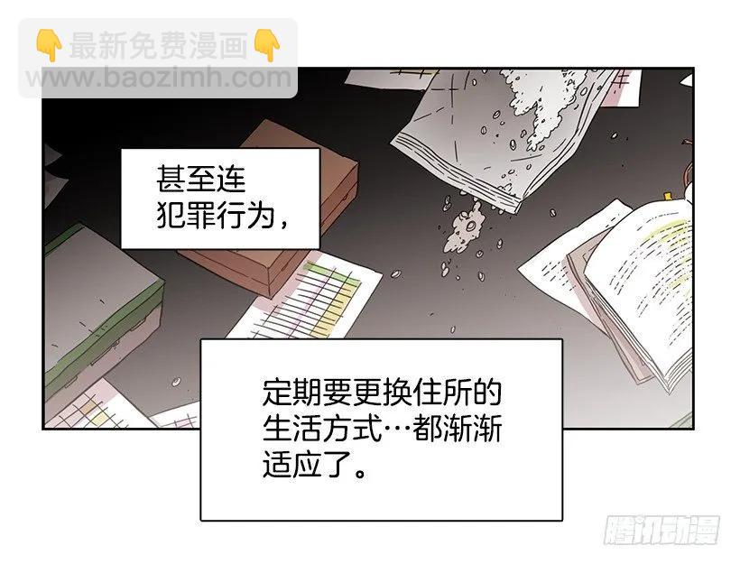 《说不出口的兄妹》外传1-林华和妍梦 第10页