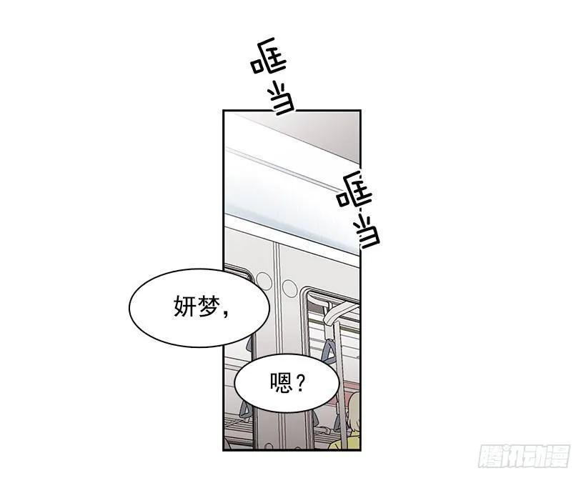 《说不出口的兄妹》外传1-林华和妍梦 第13页