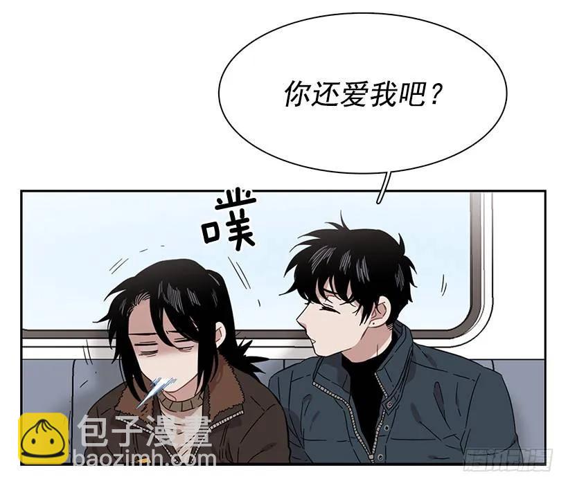 《说不出口的兄妹》外传1-林华和妍梦 第14页