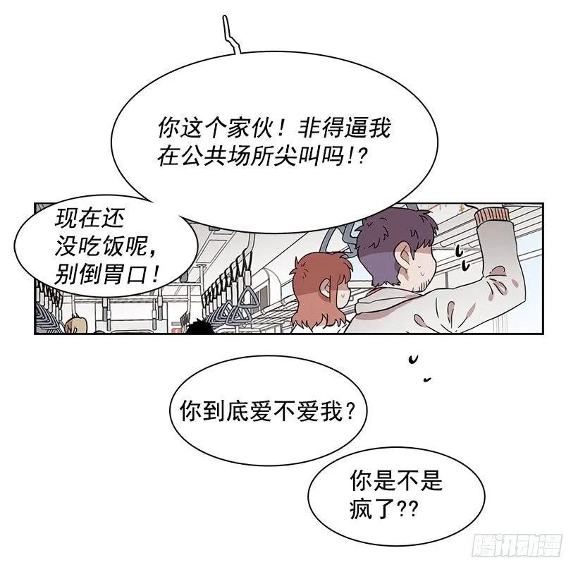 《说不出口的兄妹》外传1-林华和妍梦 第15页