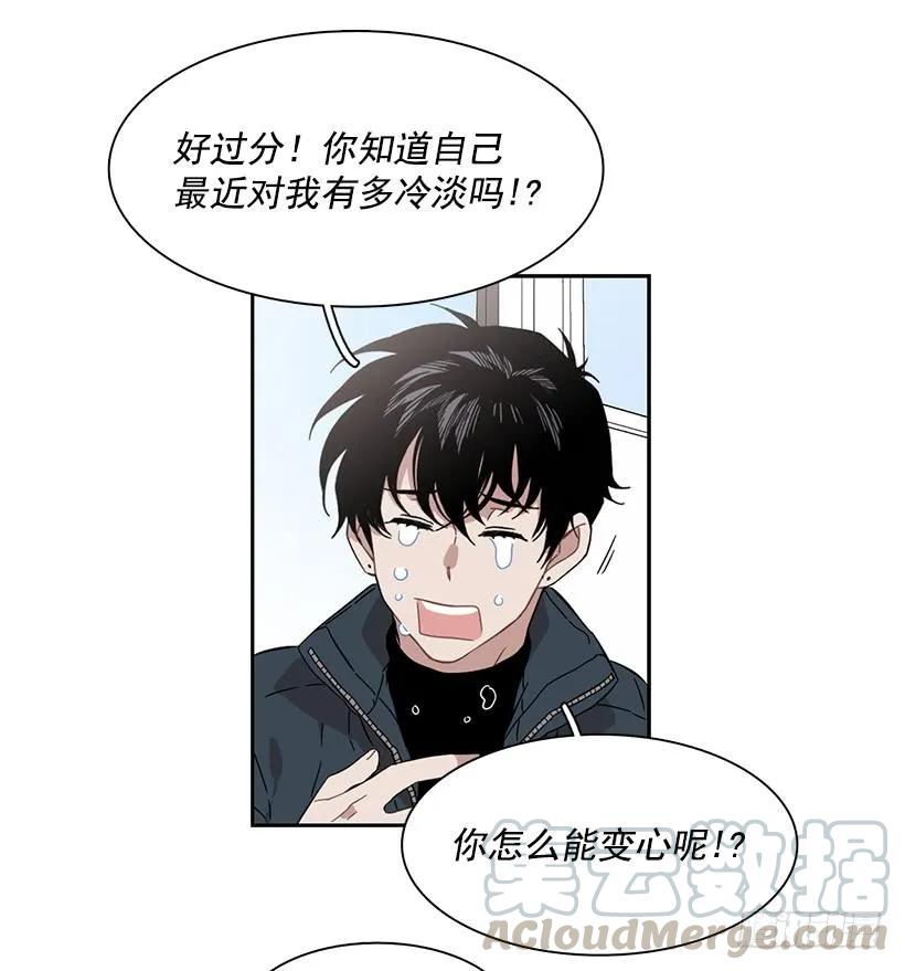 《说不出口的兄妹》外传1-林华和妍梦 第16页