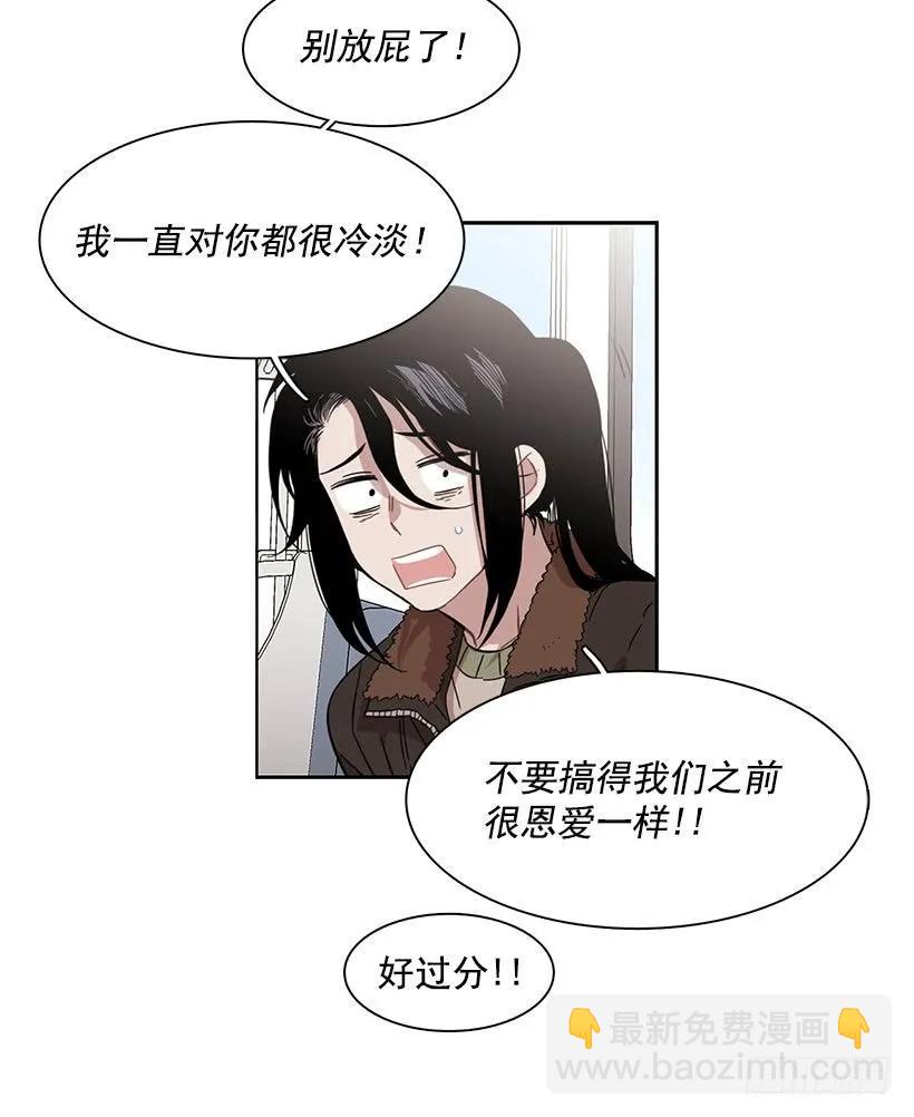 《说不出口的兄妹》外传1-林华和妍梦 第17页