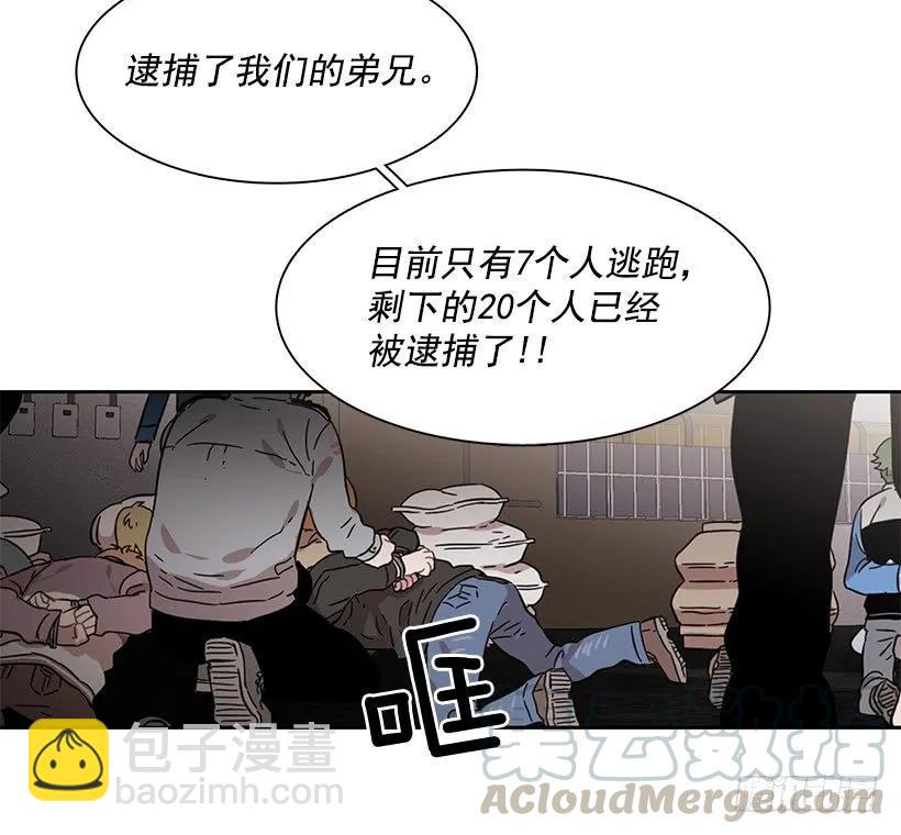 《说不出口的兄妹》外传1-林华和妍梦 第21页