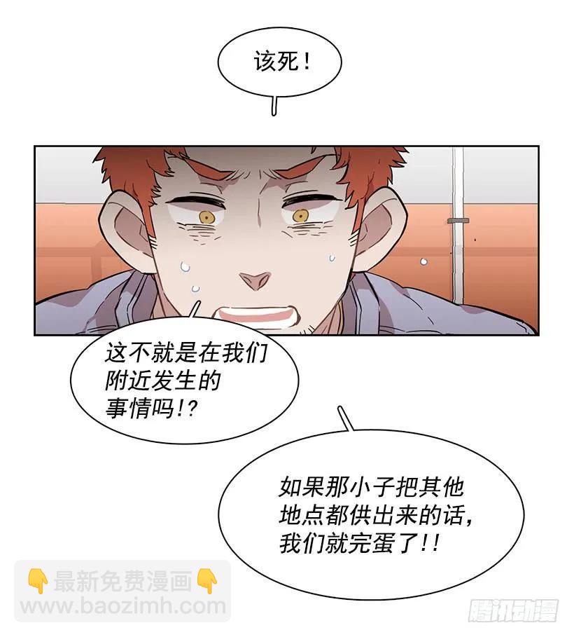 《说不出口的兄妹》外传1-林华和妍梦 第22页