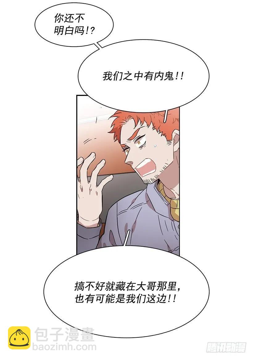《说不出口的兄妹》外传1-林华和妍梦 第24页