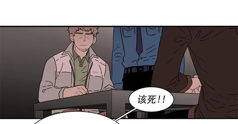《说不出口的兄妹》外传1-林华和妍梦 第25页