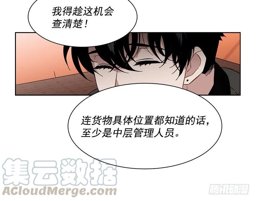 《说不出口的兄妹》外传1-林华和妍梦 第26页