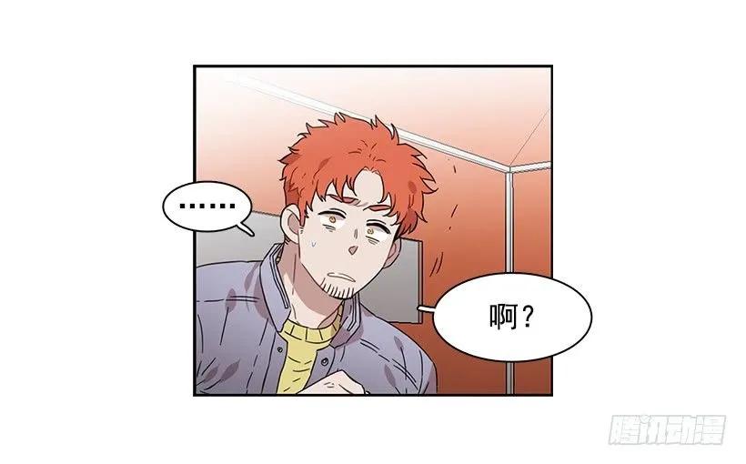 《说不出口的兄妹》外传1-林华和妍梦 第28页