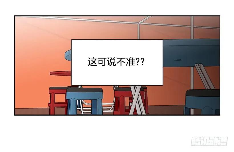 《说不出口的兄妹》外传1-林华和妍梦 第30页