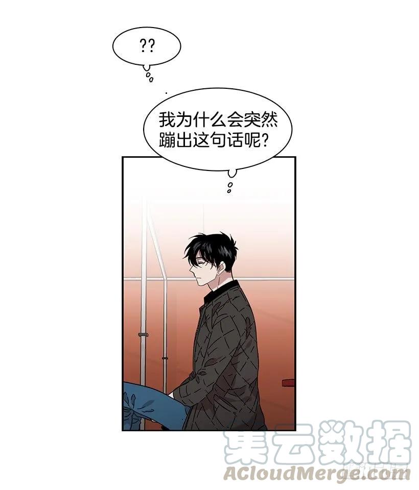 《说不出口的兄妹》外传1-林华和妍梦 第31页