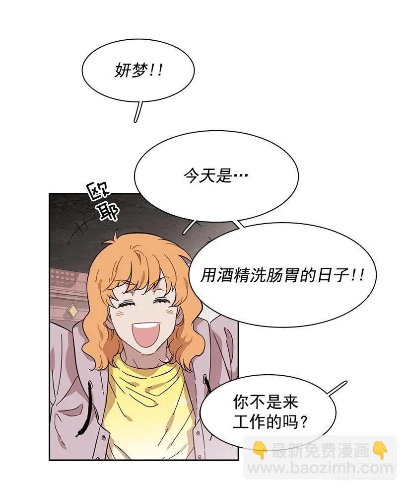 《说不出口的兄妹》外传1-林华和妍梦 第32页