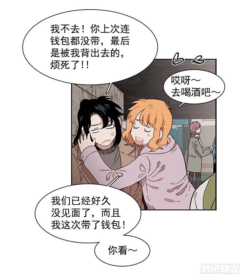 《说不出口的兄妹》外传1-林华和妍梦 第33页