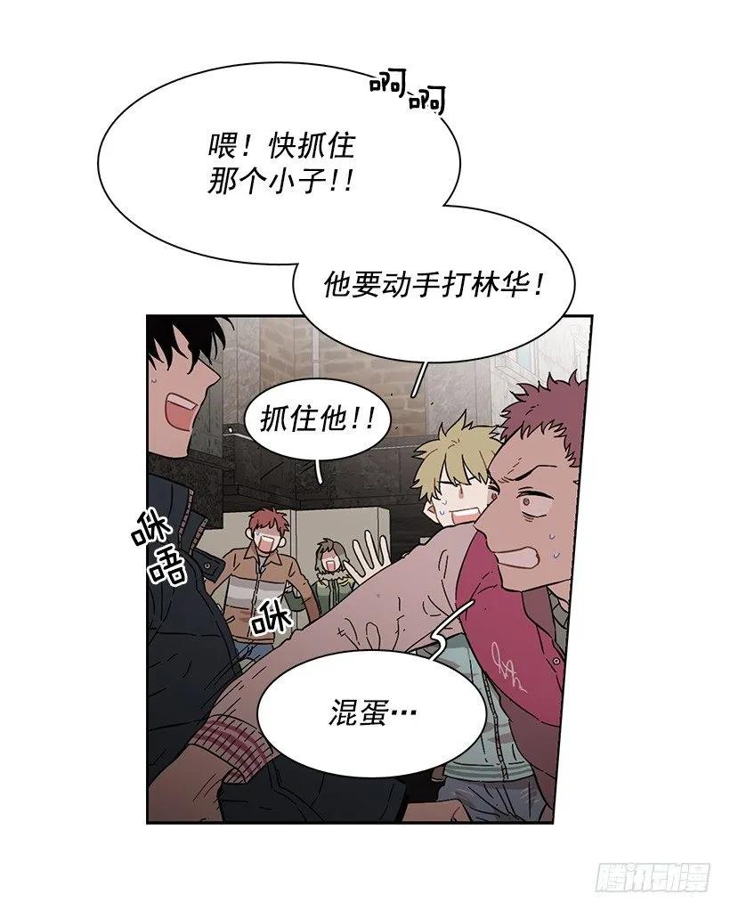 《说不出口的兄妹》外传1-林华和妍梦 第3页