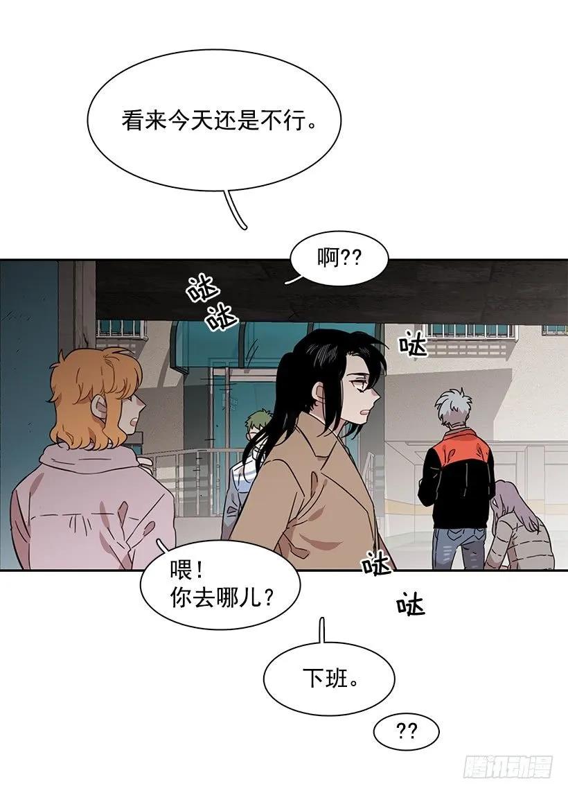 《说不出口的兄妹》外传1-林华和妍梦 第40页