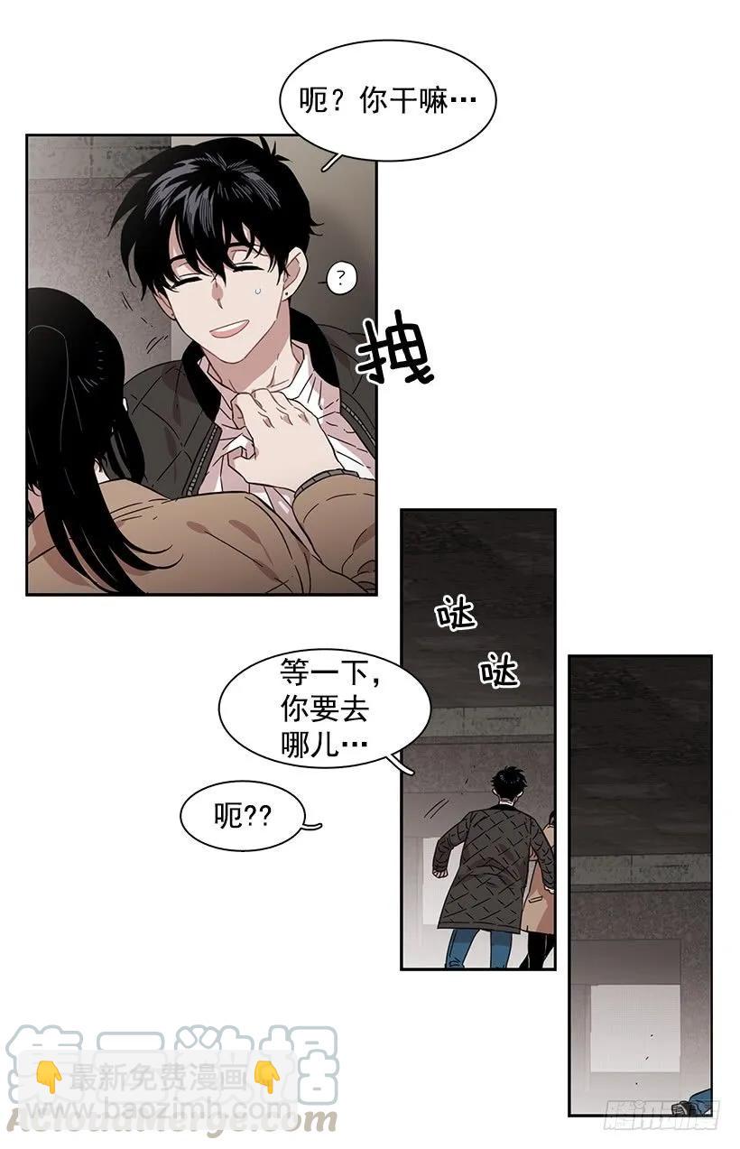 《说不出口的兄妹》外传1-林华和妍梦 第41页