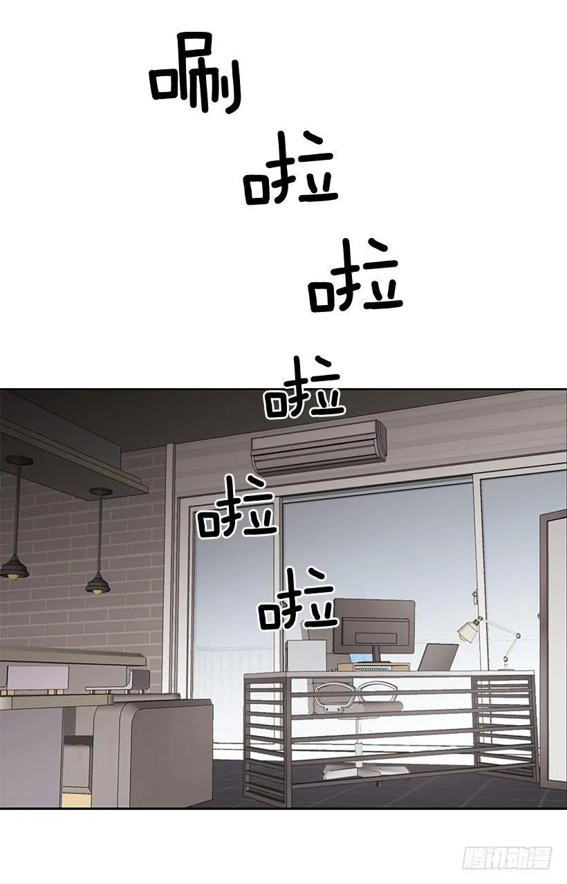 《说不出口的兄妹》外传1-林华和妍梦 第42页
