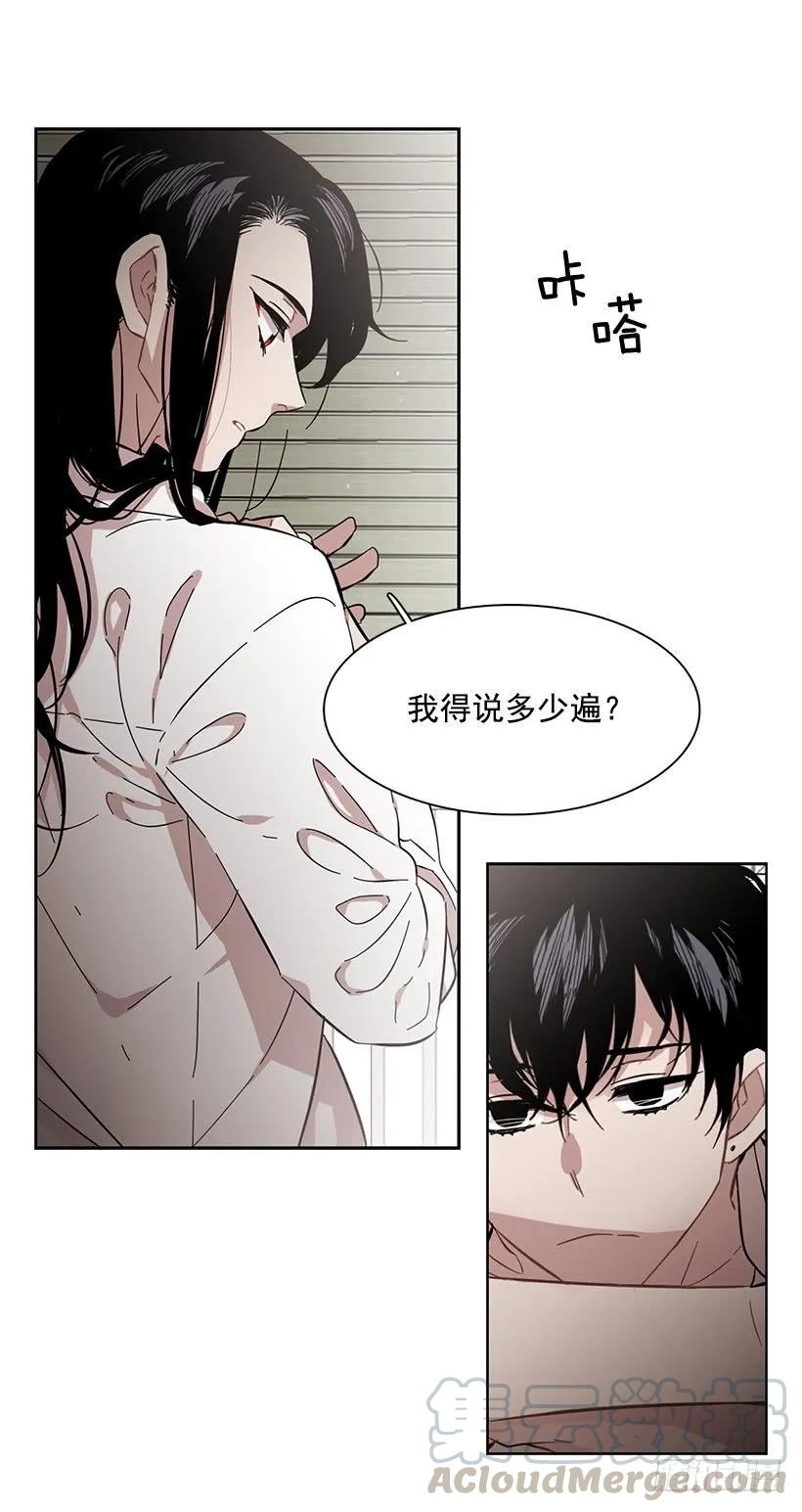 《说不出口的兄妹》外传1-林华和妍梦 第46页