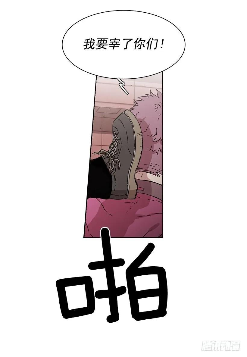 《说不出口的兄妹》外传1-林华和妍梦 第4页