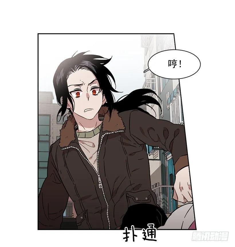 《说不出口的兄妹》外传1-林华和妍梦 第5页