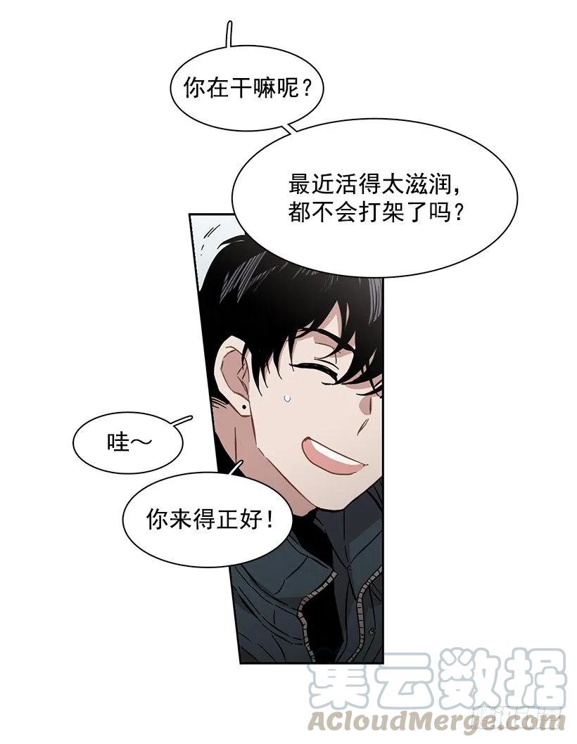 《说不出口的兄妹》外传1-林华和妍梦 第6页