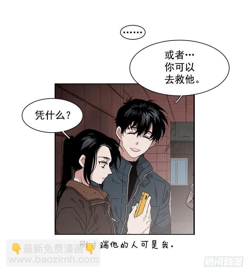 《说不出口的兄妹》外传1-林华和妍梦 第8页