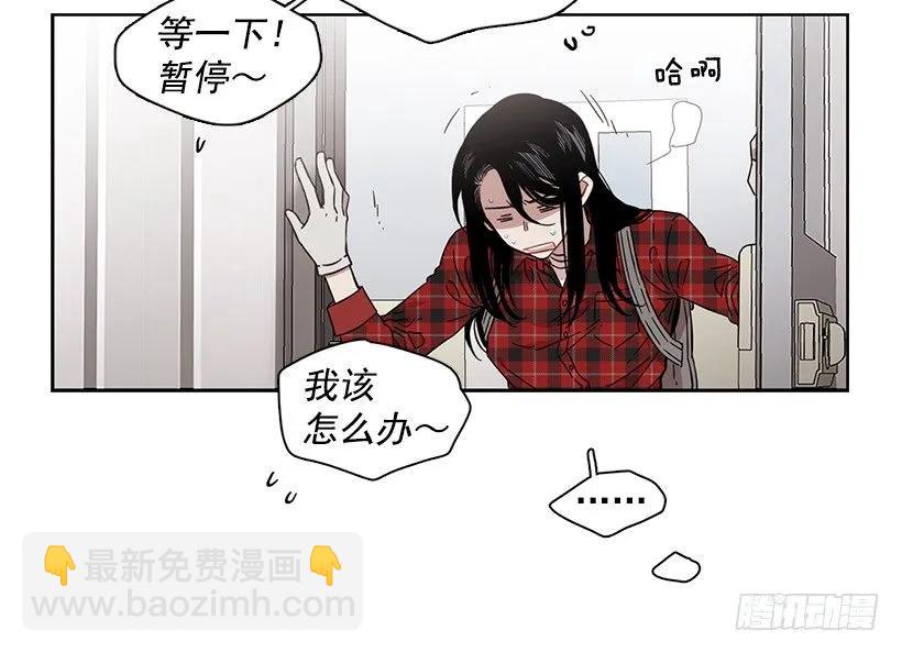 《说不出口的兄妹》外传6-妍梦和艺婷 第10页
