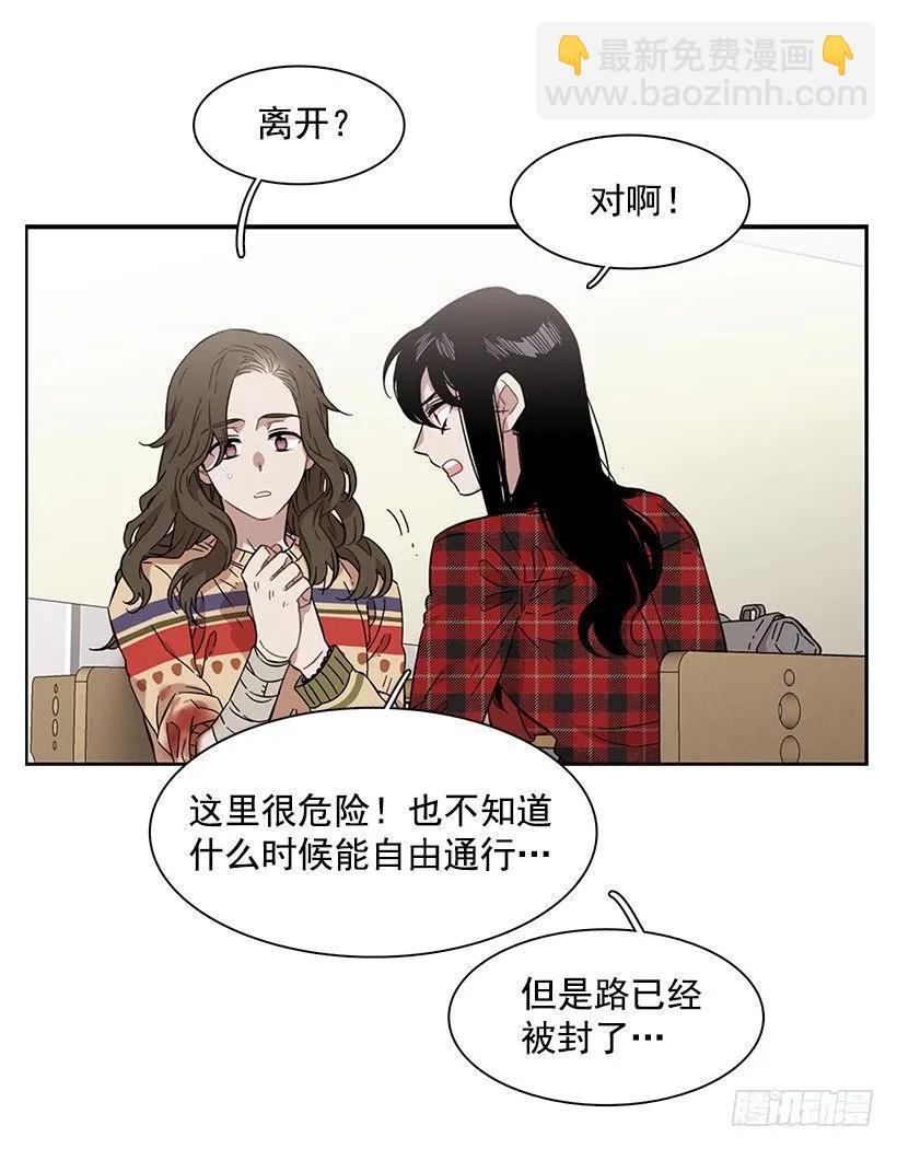 《说不出口的兄妹》外传6-妍梦和艺婷 第12页