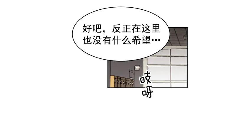 《说不出口的兄妹》外传6-妍梦和艺婷 第15页
