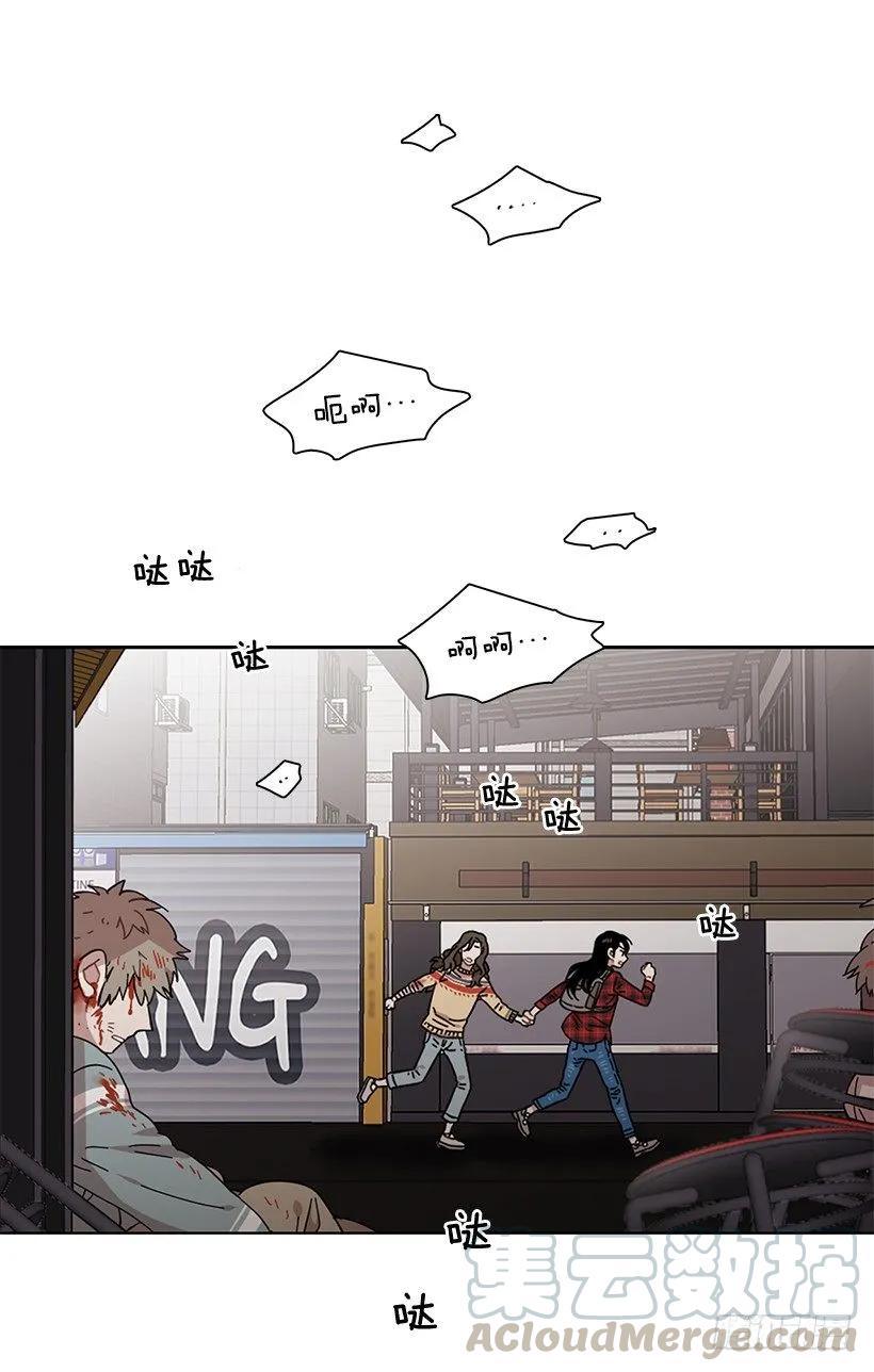 《说不出口的兄妹》外传6-妍梦和艺婷 第16页