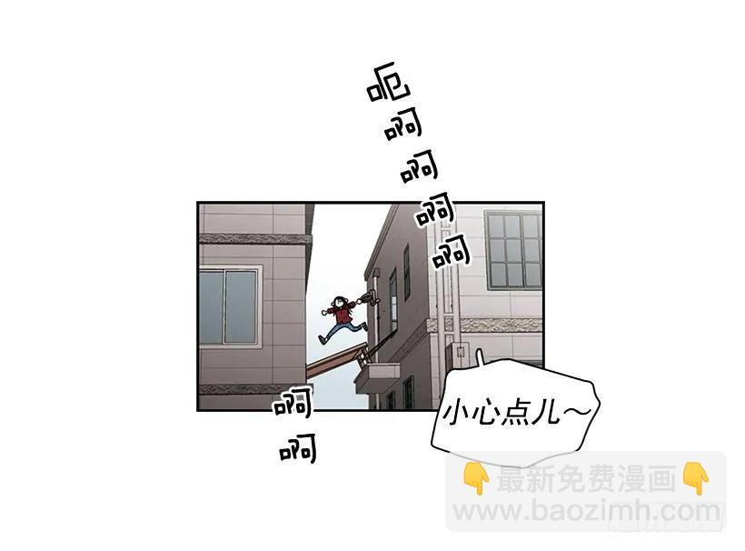 《说不出口的兄妹》外传6-妍梦和艺婷 第23页