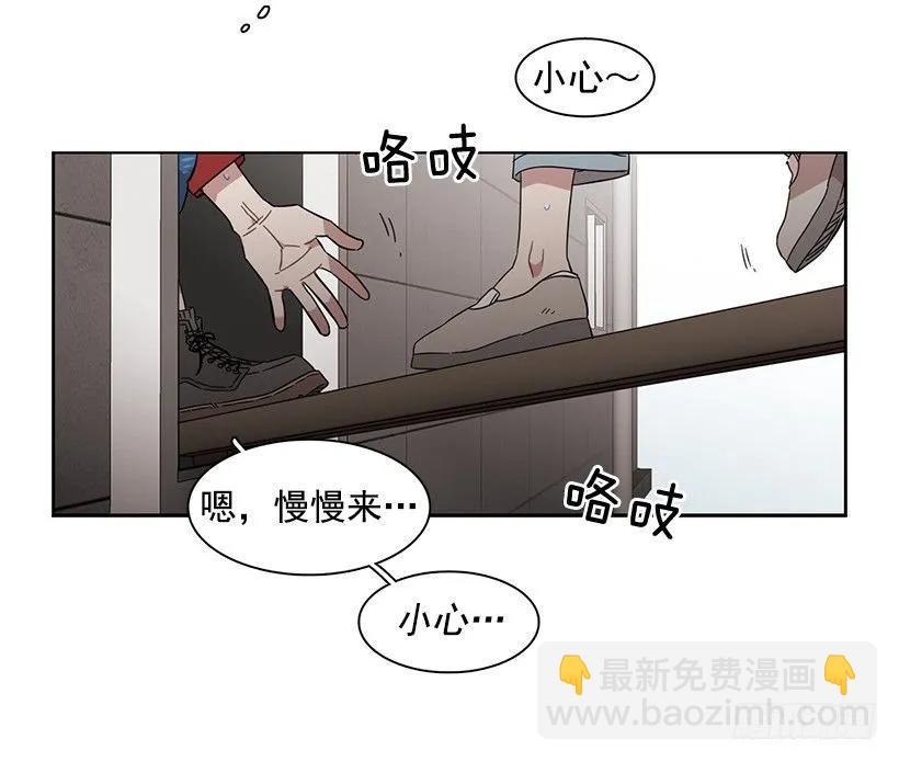 《说不出口的兄妹》外传6-妍梦和艺婷 第25页