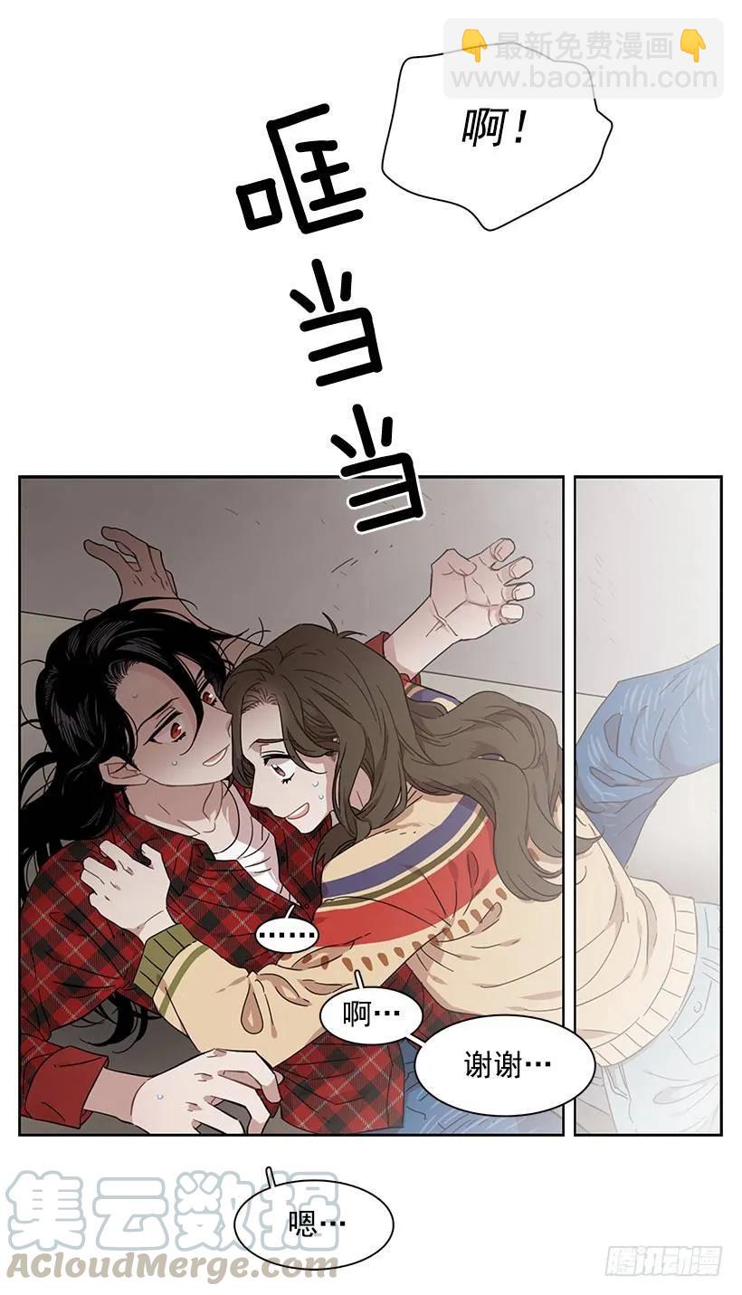 《说不出口的兄妹》外传6-妍梦和艺婷 第26页